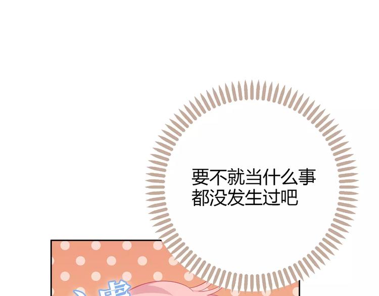 第2话 兄妹关系？！(1/4)-第3话