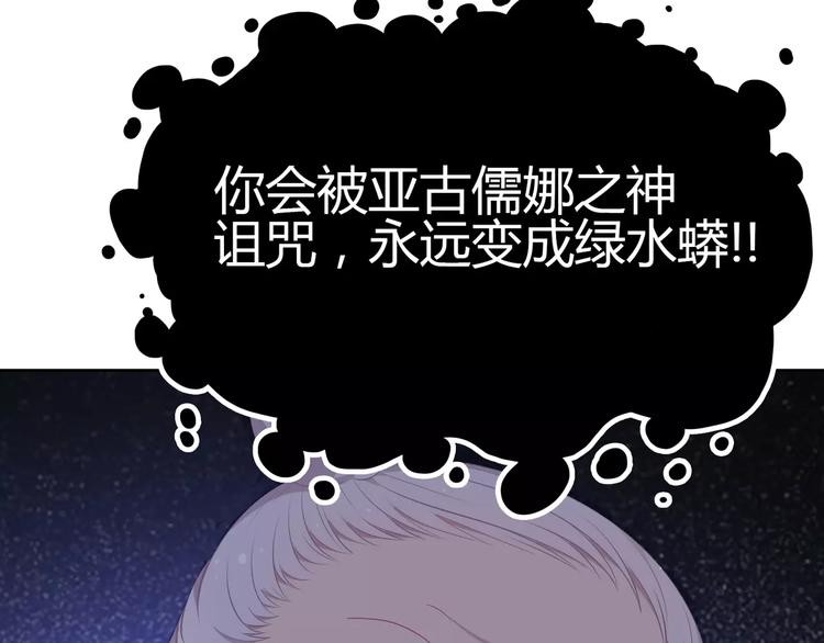 第2话 兄妹关系？！(1/4)-第3话