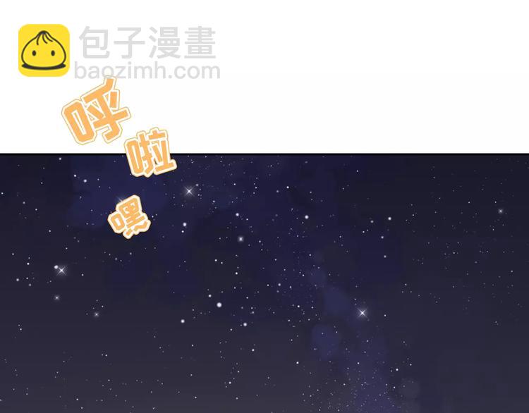 第2话 兄妹关系？！(1/4)-第3话