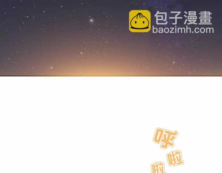 第2话 兄妹关系？！(1/4)-第3话