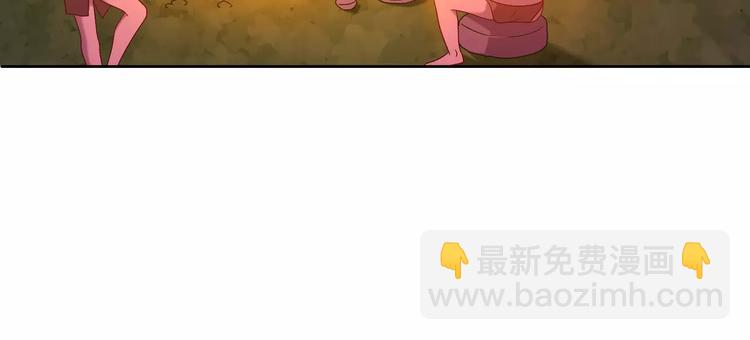 第2话 兄妹关系？！(1/4)-第3话