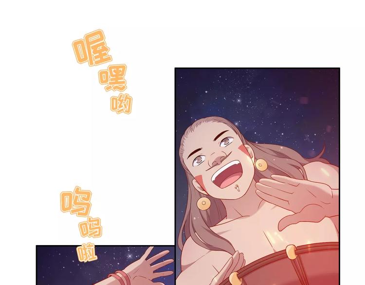 第2话 兄妹关系？！(1/4)-第3话