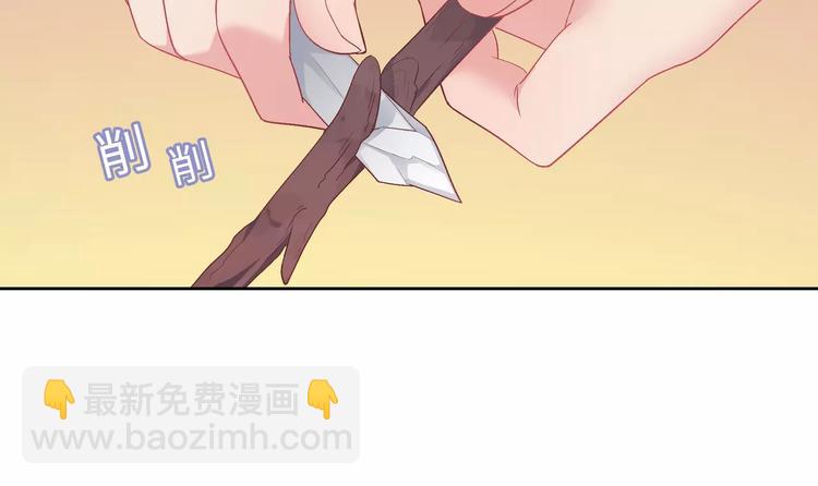 第4话 情敌！(1/3)-第5话