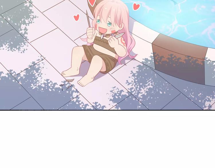 第4话 情敌！(1/3)-第5话