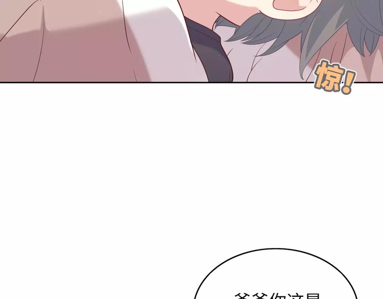 第4话 情敌！(1/3)-第5话