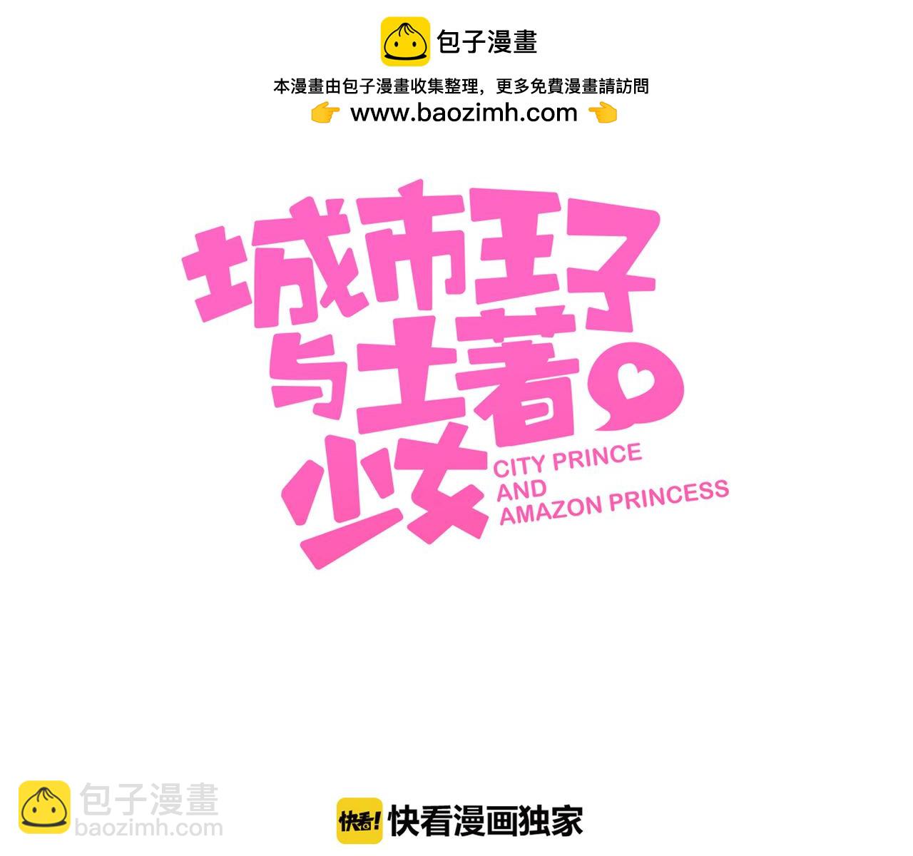 第45话 正面对决？-第49话