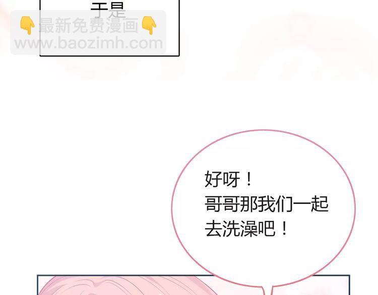 第6话 哥哥要被抢走了？(1/5)-第7话