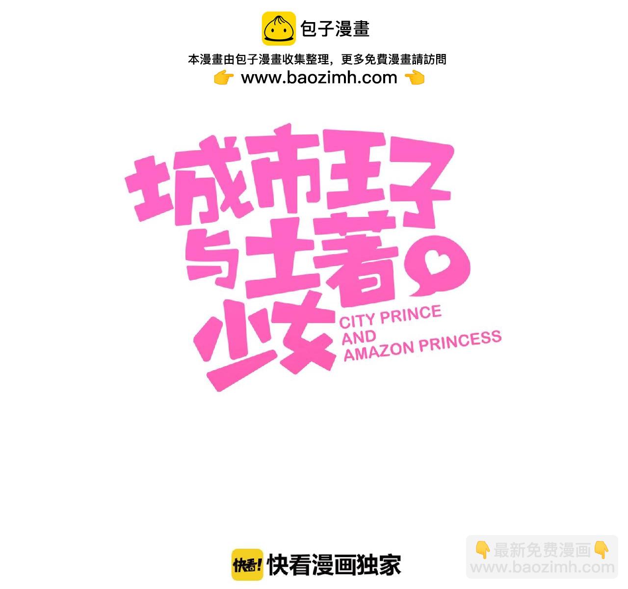 第61话 心动-第65话