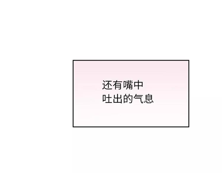 第8话 来吧，我教你洗澡(1/3)-第9话