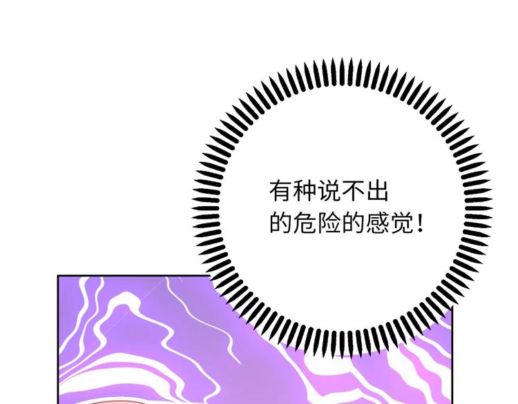 第8话 来吧，我教你洗澡(1/3)-第9话