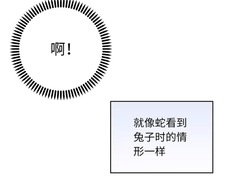 第8话 来吧，我教你洗澡(1/3)-第9话