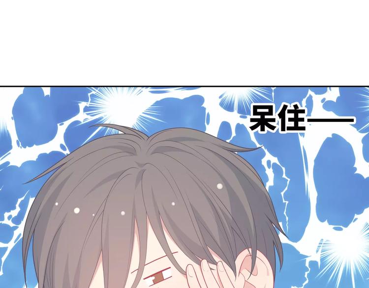 第8话 来吧，我教你洗澡(1/3)-第9话