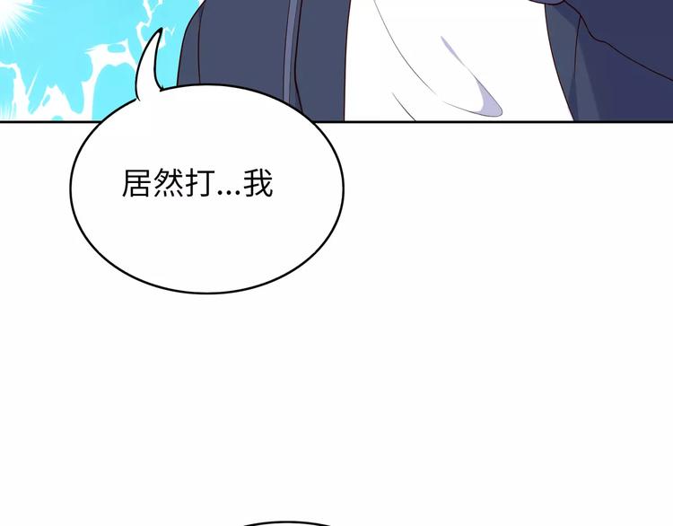 第8话 来吧，我教你洗澡(1/3)-第9话