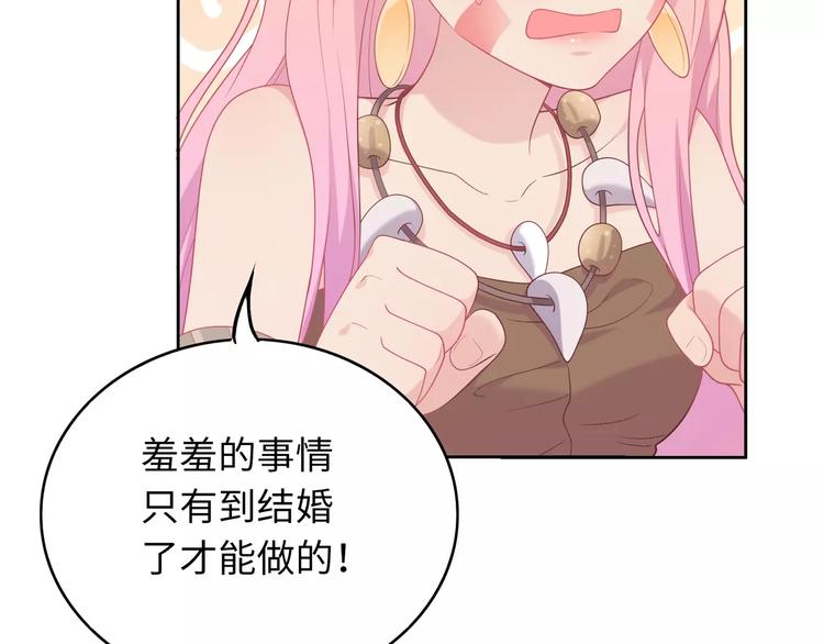 第8话 来吧，我教你洗澡(1/3)-第9话