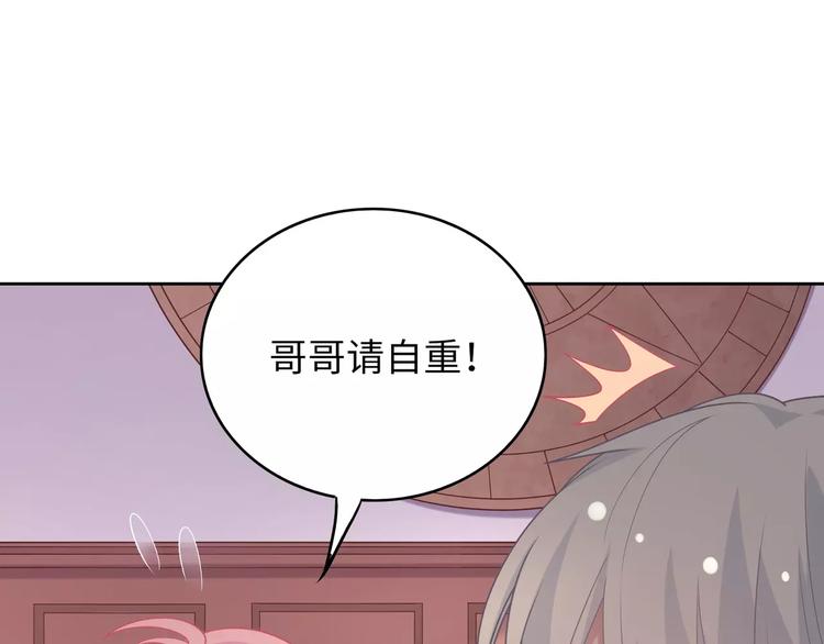 第8话 来吧，我教你洗澡(1/3)-第9话