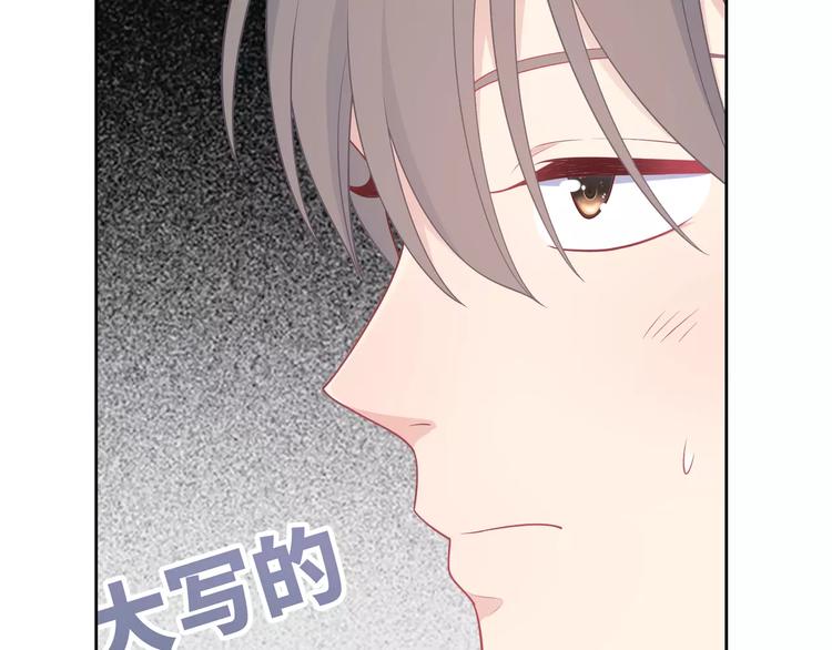 第8话 来吧，我教你洗澡(1/3)-第9话