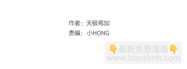 第8话 来吧，我教你洗澡(1/3)-第9话