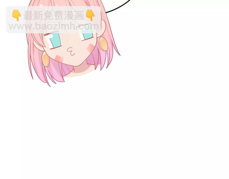 第8话 来吧，我教你洗澡(1/3)-第9话