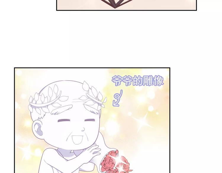 第8话 来吧，我教你洗澡(1/3)-第9话