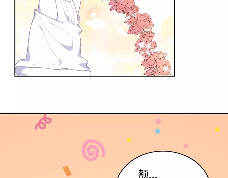 第8话 来吧，我教你洗澡(1/3)-第9话