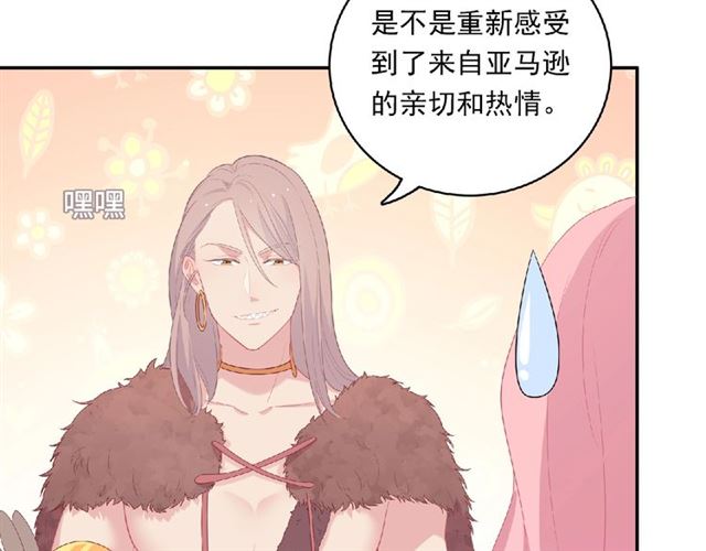 第80话 要开直播了？(1/3)-第19话