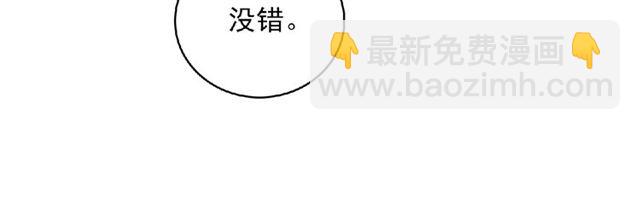 第80话 要开直播了？(1/3)-第19话