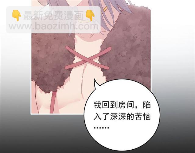 第80话 要开直播了？(1/3)-第19话