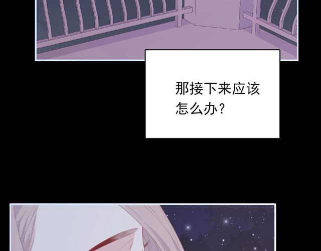 第80话 要开直播了？(1/3)-第19话