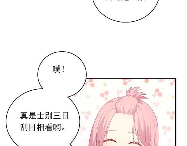 第80话 要开直播了？(1/3)-第19话