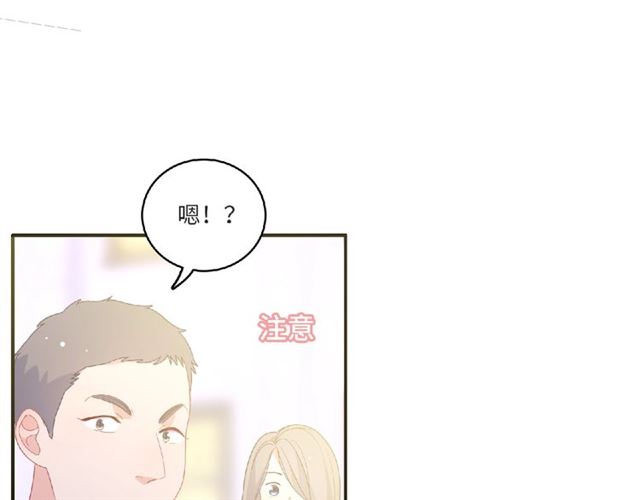 第82话 她的真心话(1/3)-第21话