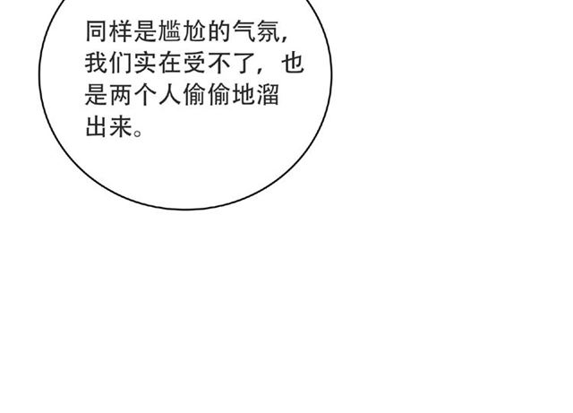 第82话 她的真心话(1/3)-第21话