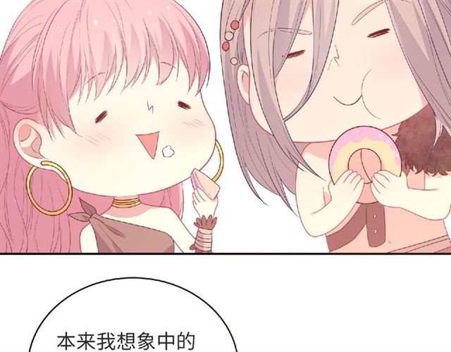 第82话 她的真心话(1/3)-第21话