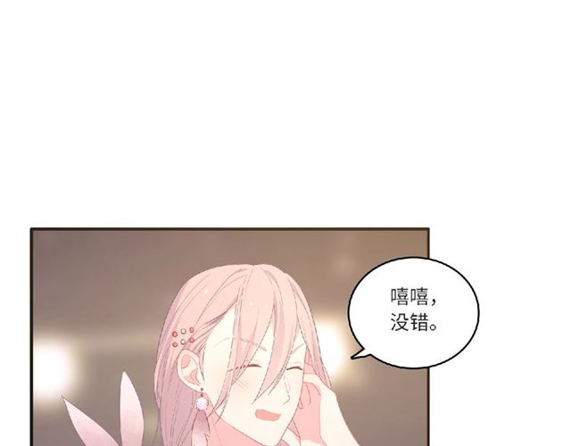 第82话 她的真心话(1/3)-第21话