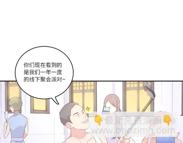 第82话 她的真心话(1/3)-第21话