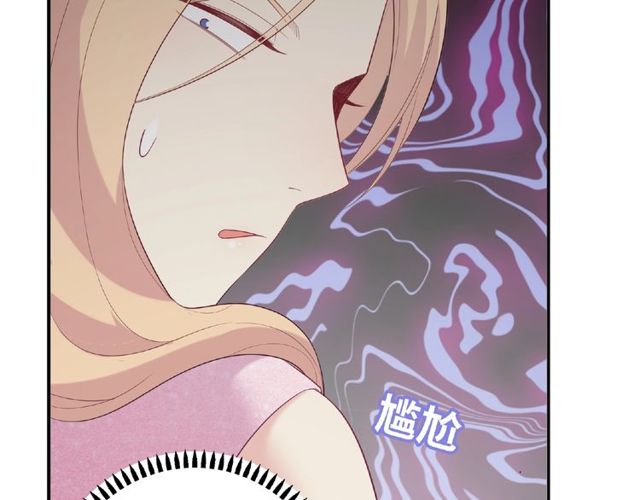 第84话 宵宵的计策(1/3)-第23话