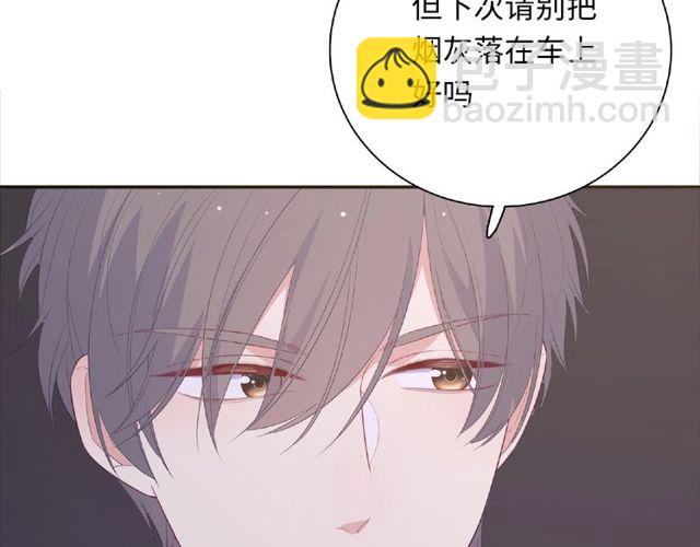 第84话 宵宵的计策(1/3)-第23话