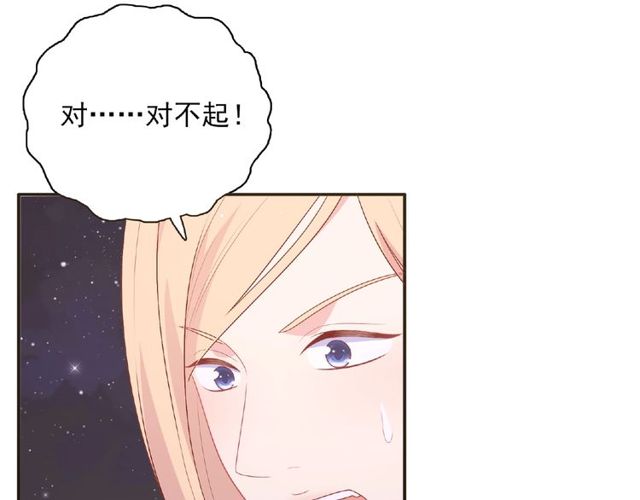 第84话 宵宵的计策(1/3)-第23话