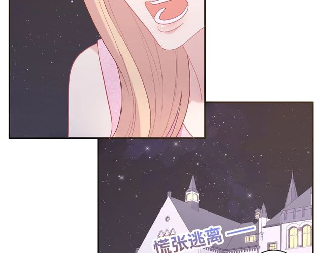 第84话 宵宵的计策(1/3)-第23话