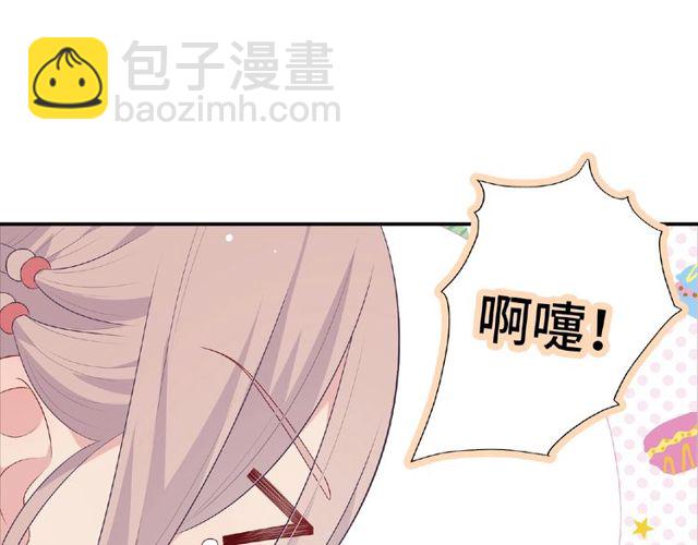 第84话 宵宵的计策(1/3)-第23话