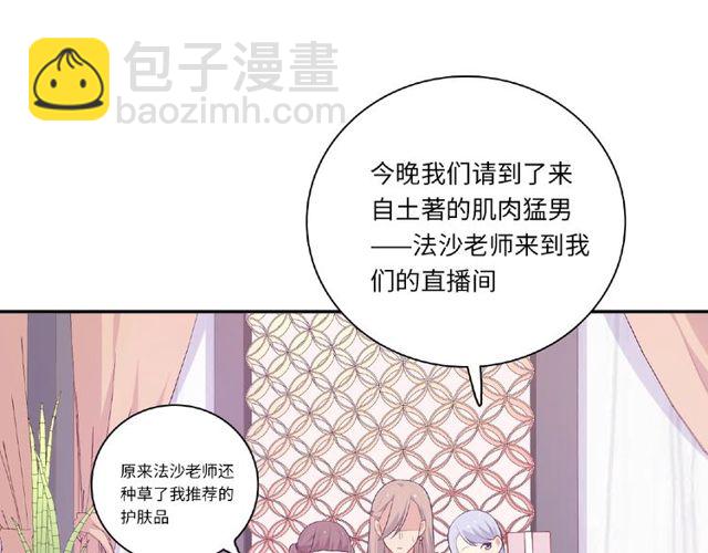 第84话 宵宵的计策(1/3)-第23话