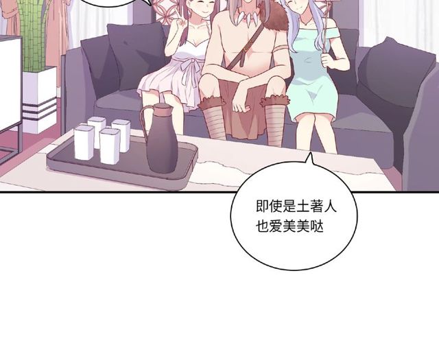 第84话 宵宵的计策(1/3)-第23话