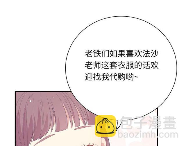 第84话 宵宵的计策(1/3)-第23话