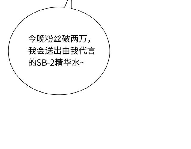 第84话 宵宵的计策(1/3)-第23话