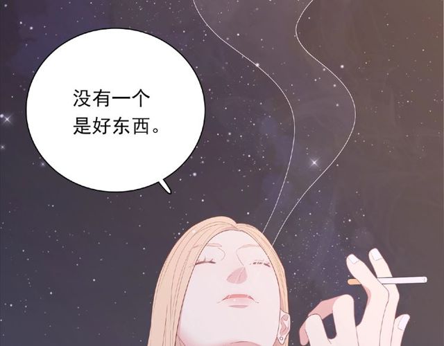 第84话 宵宵的计策(1/3)-第23话