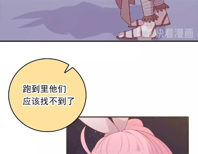 第86话 带我走的他(1/3)-第25话