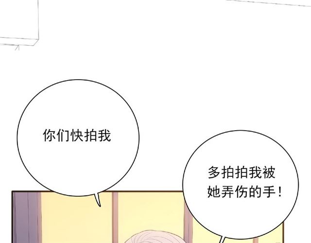 第86话 带我走的他(1/3)-第25话