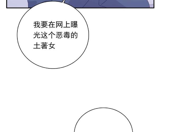 第86话 带我走的他(1/3)-第25话