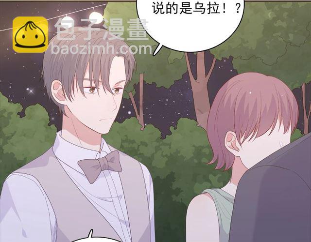 第86话 带我走的他(1/3)-第25话