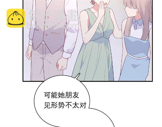 第86话 带我走的他(1/3)-第25话