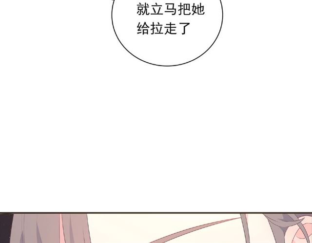 第86话 带我走的他(1/3)-第25话